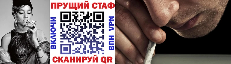 Купить Alpha-PVP  Мефедрон  Гашиш  Каннабис  Cocaine  Приморск