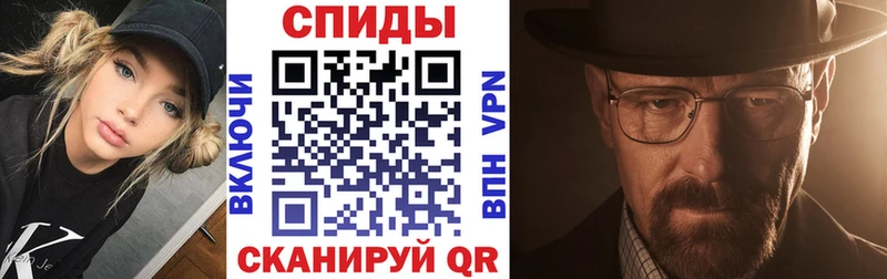 Купить  Приморск  АМФ 97% 