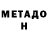 ГЕРОИН гречка Dodo_ Good