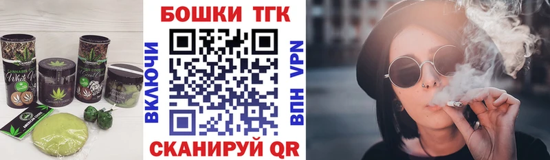 Canna-Cookies конопля  Купить закладки  Приморск 