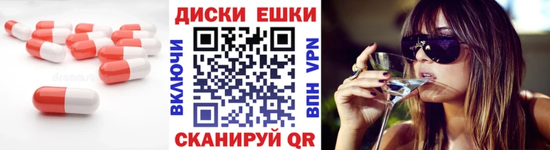 Купить  Приморск  ЭКСТАЗИ TESLA 