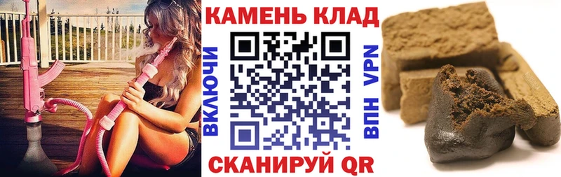 ГАШ гашик  Купить где  Приморск 