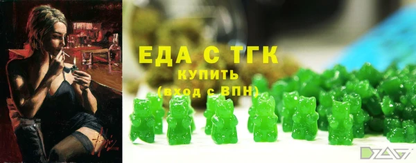 герыч Елабуга