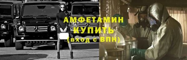 гидропоника Елизово
