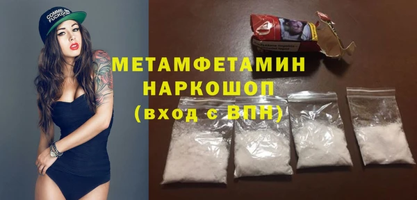 герыч Елабуга