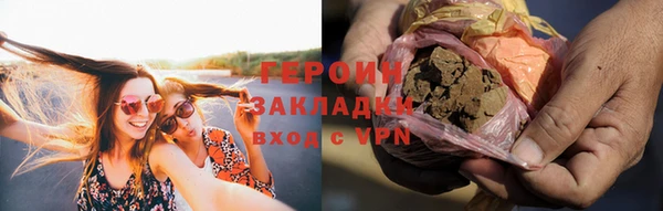 гидропоника Елизово