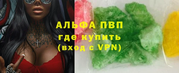 гидропоника Елизово