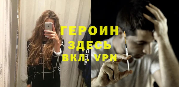 мет Ельня