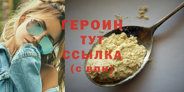мет Ельня