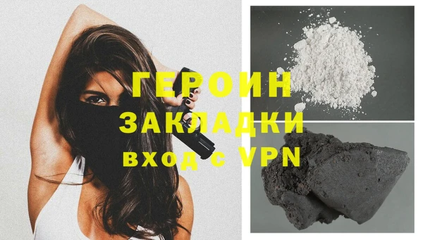 мет Ельня