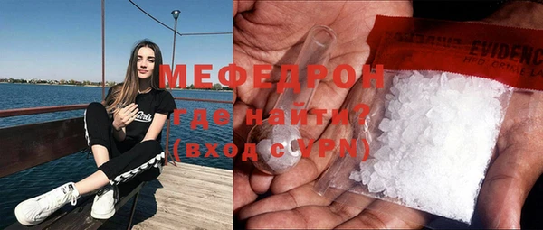 герыч Елабуга
