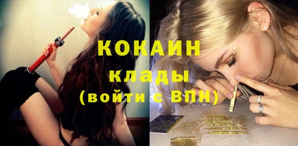 герыч Елабуга