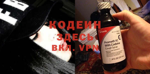 герыч Елабуга