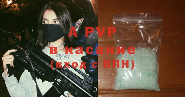 герыч Елабуга
