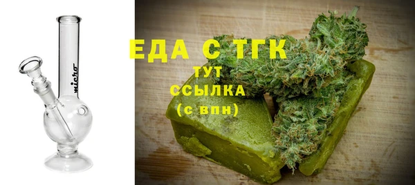 мет Ельня