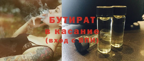 герыч Елабуга