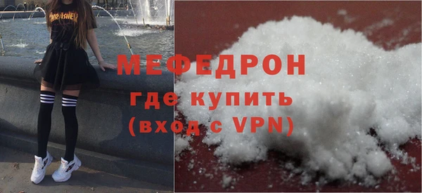мет Ельня