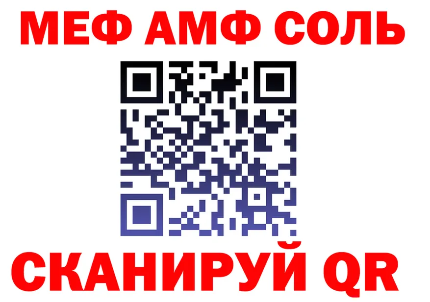 АМФ Premium tor мориарти KRAKEN Приморск