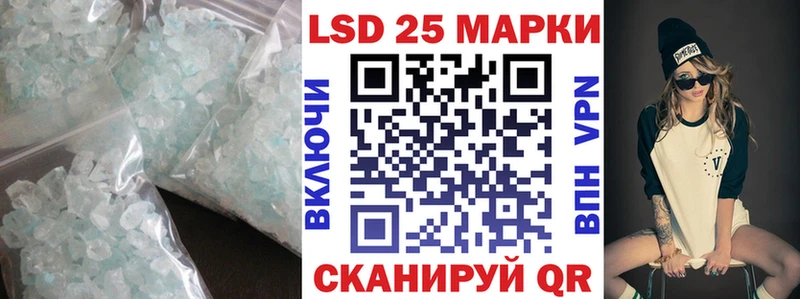 Купить где  Приморск  Лсд 25 экстази кислота 