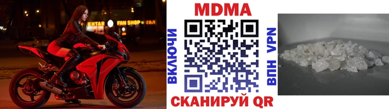 MDMA молли  Купить закладки  Приморск 