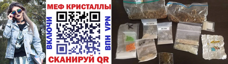 Меф  Приморск