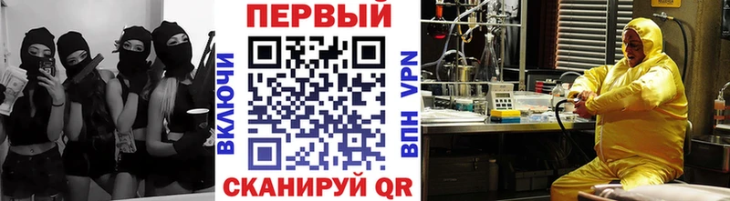 Купить  Приморск  Метамфетамин пудра 