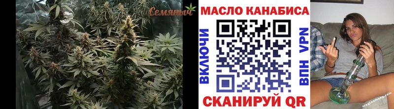 Купить закладки  Приморск  Дистиллят ТГК вейп 